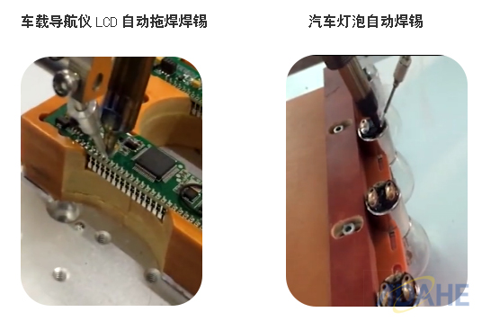 “聚焦汽車(chē)電子焊錫，大河工業(yè)自動(dòng)焊錫機(jī)游刃有余”