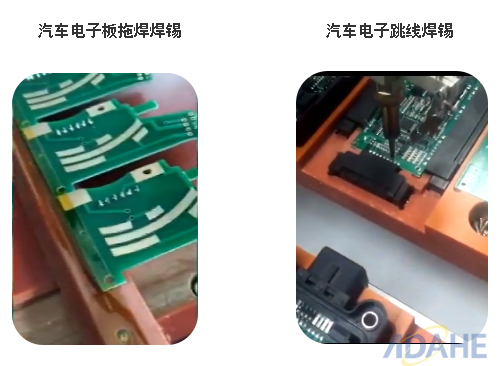 “聚焦汽車(chē)電子焊錫，大河工業(yè)自動(dòng)焊錫機(jī)游刃有余”