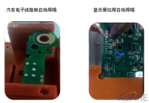 “聚焦汽車(chē)電子焊錫，大河工業(yè)自動(dòng)焊錫機(jī)游刃有余”