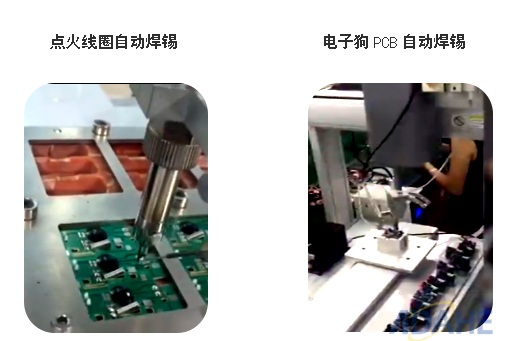 “聚焦汽車(chē)電子焊錫，大河工業(yè)自動(dòng)焊錫機(jī)游刃有余”